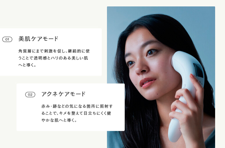 全身美肌のムダ毛ケア、パワフルで美しい光美容器【STELLA BEAUTE】