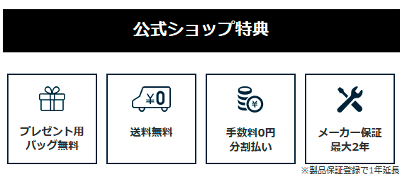 ステラボーテの光美容器はこちら！