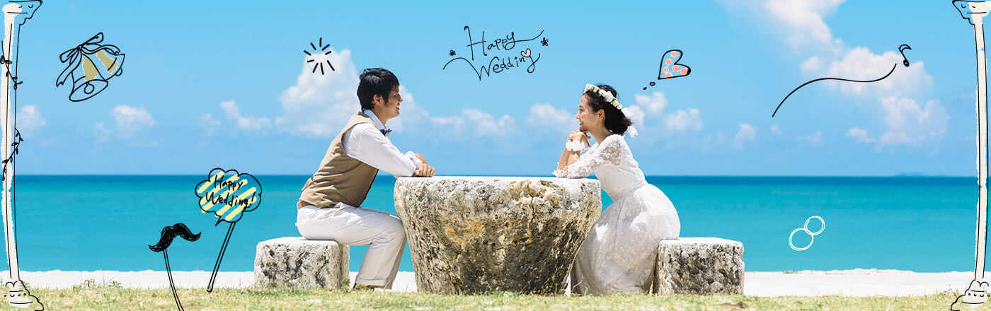 婚活サービスおすすめ比較総覧