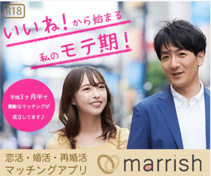 「もう一度、安心して一緒に過ごせる相手を見つけたい」